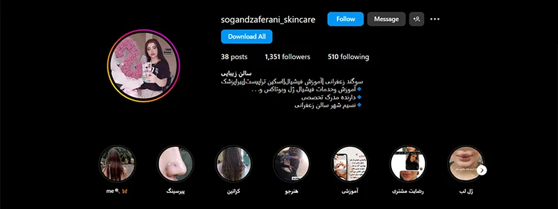 سوگند زعفرانی