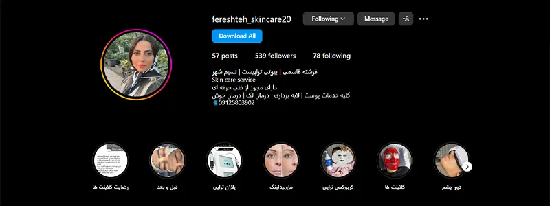 فرشته قاسمی