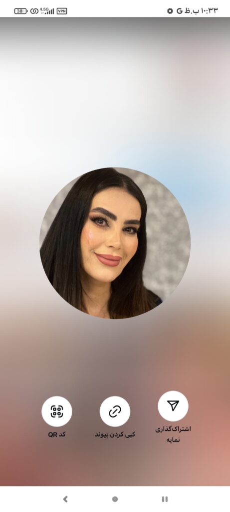 سالن زیبایی غزل صادقی