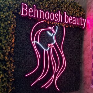 سالن زیبایی بهیمن