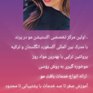 مهشید بهرامی