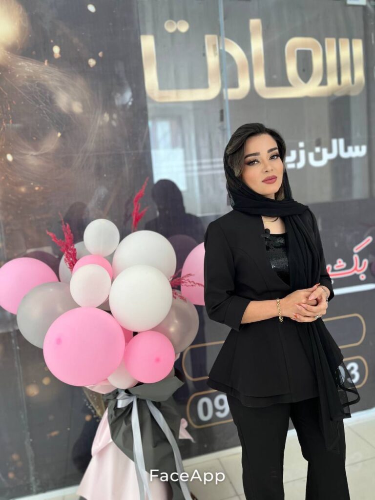 سالن زیبایی سعادت