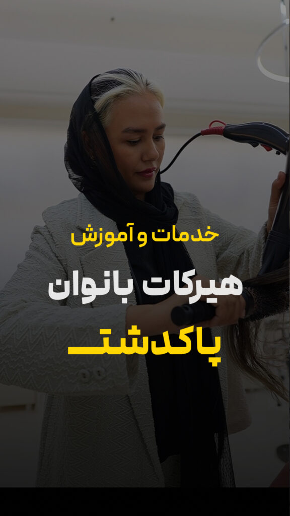 بانو محمد زاده