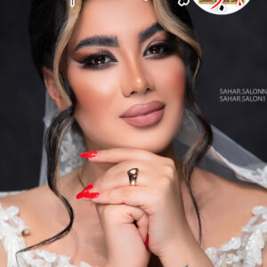 سالن زیبایی سحر