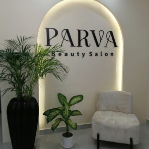 سالن زیبایی vip پروا