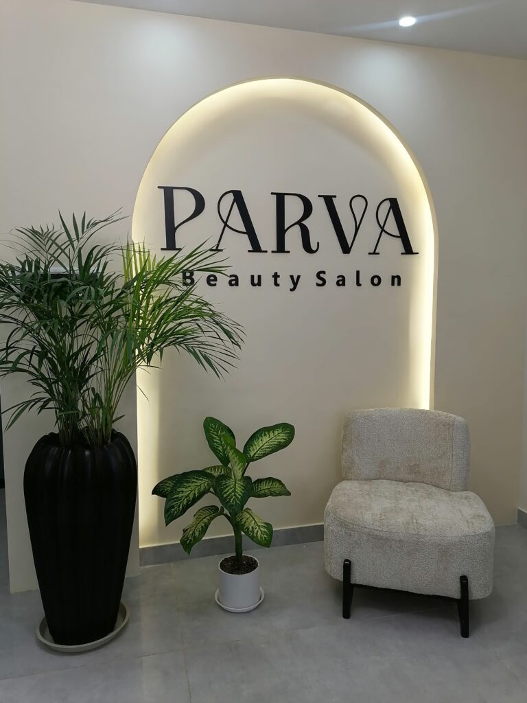 سالن زیبایی vip پروا